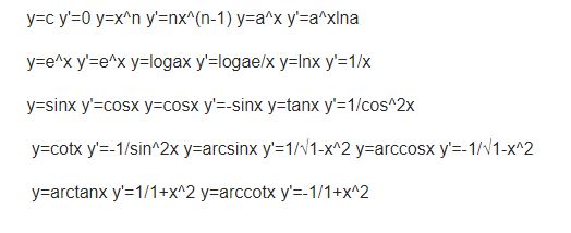 log导数_log以fx为底的qx的导数_对数函数log的导数公式